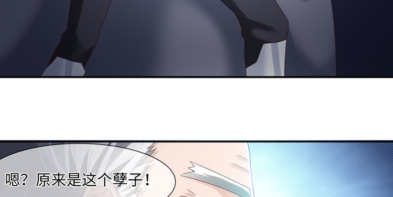 魔盗白骨衣漫画,第63章：有刺客 下4图