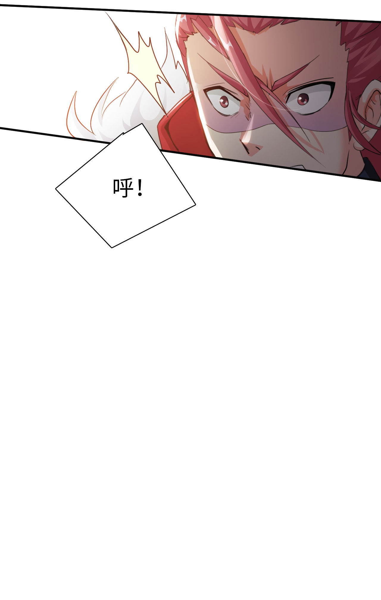 魔盗团解说视频漫画,第11章：消失之谜 下5图