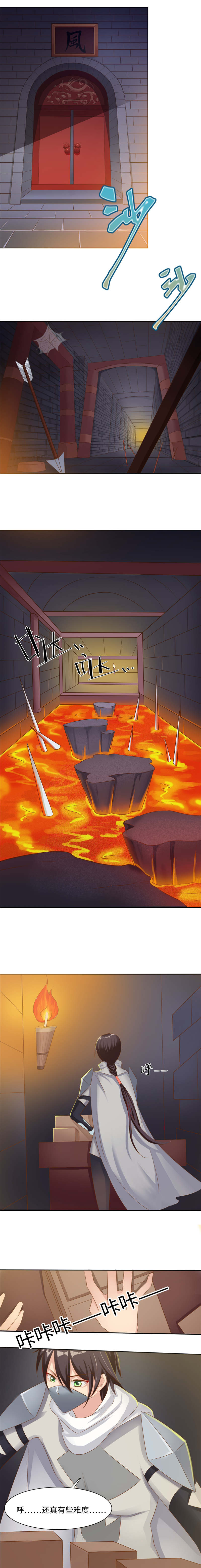 魔道白金徽章选什么漫画,第99章：需不需要我帮忙  下2图