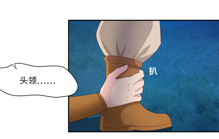 魔道白金徽章选什么漫画,第85章：后生可畏 下1图