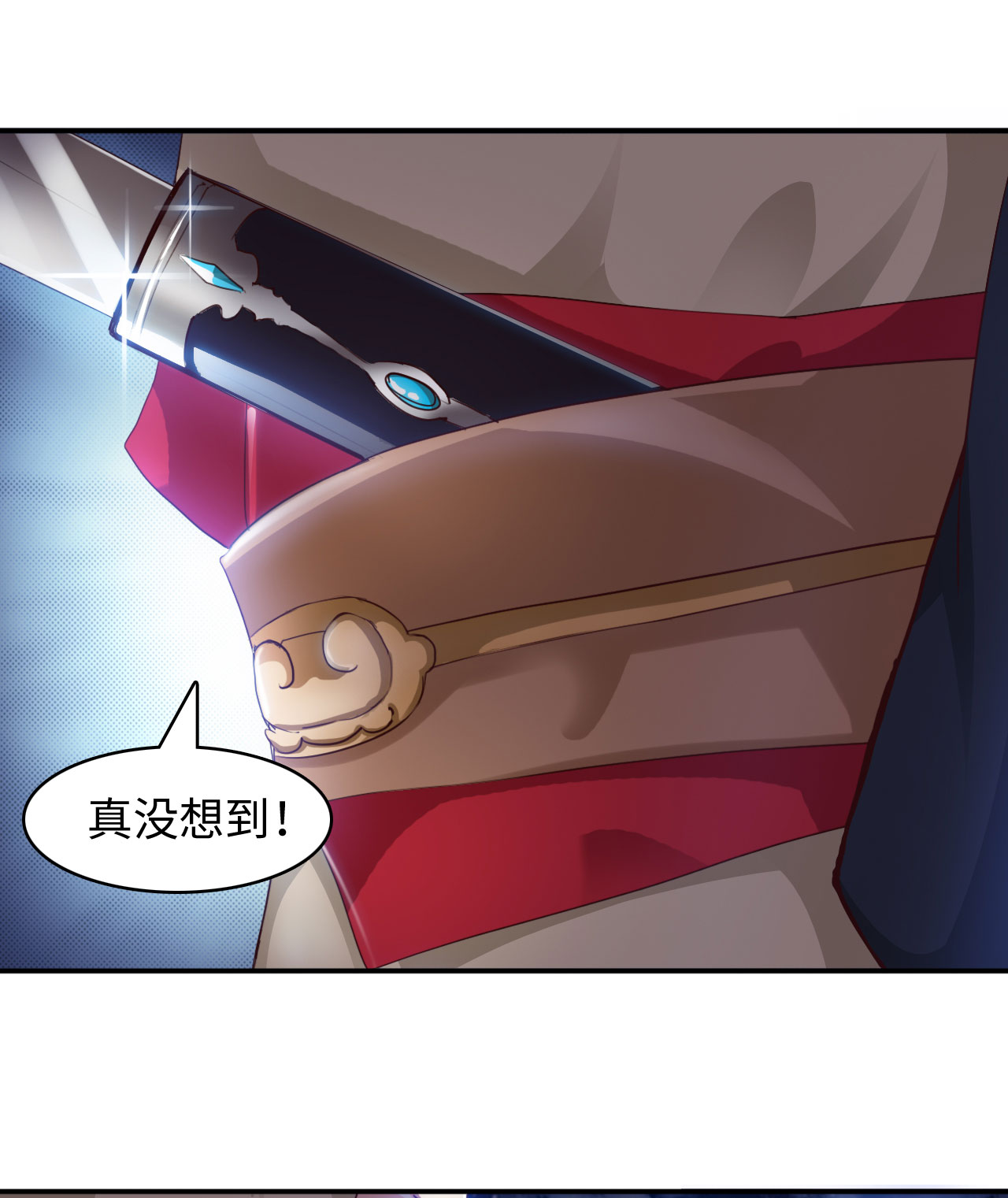 魔盗团奖励漫画,第9章：强势着陆 下5图