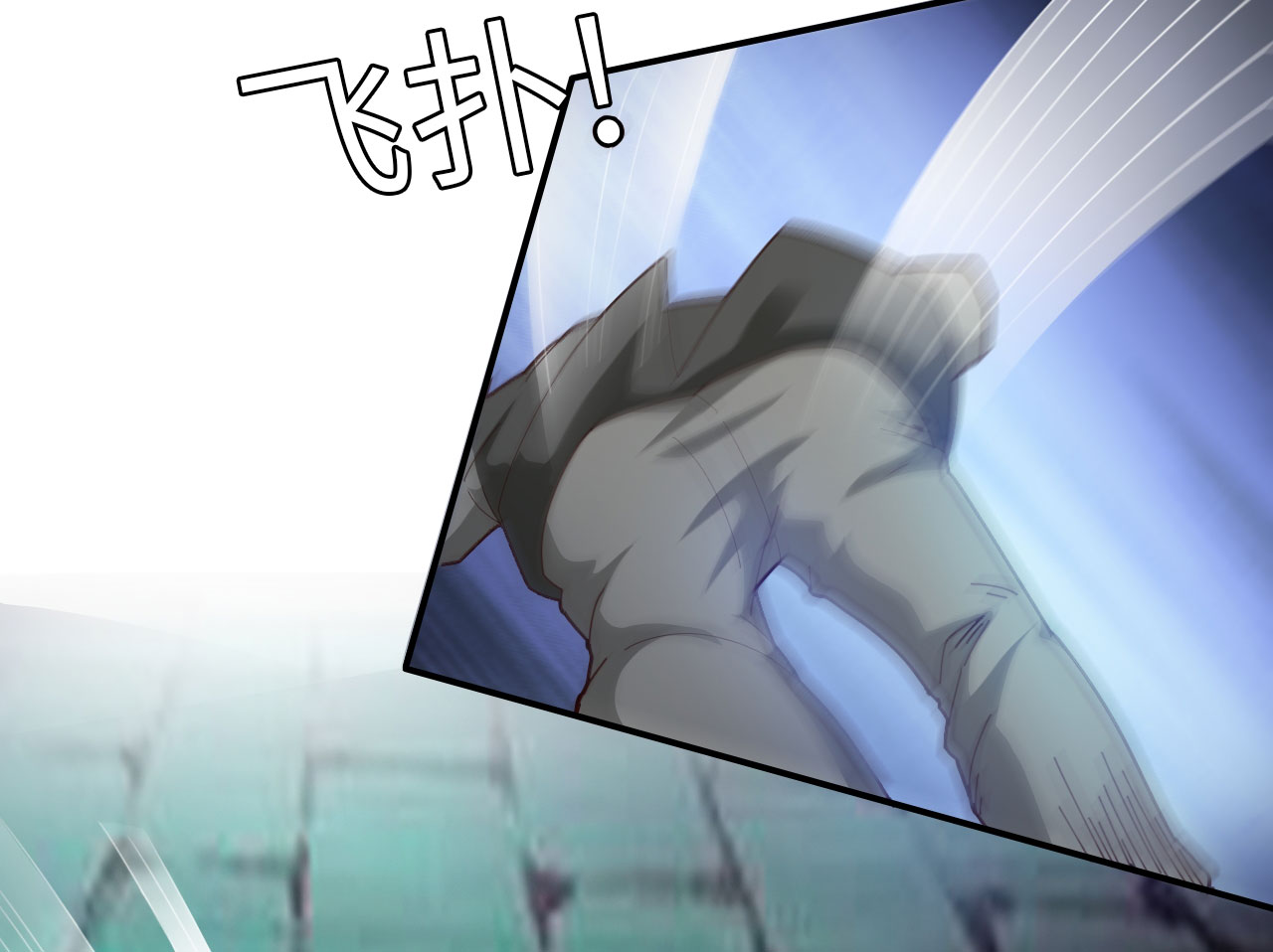 魔盗白骨衣漫画,第24章：艺术就是爆炸 上2图