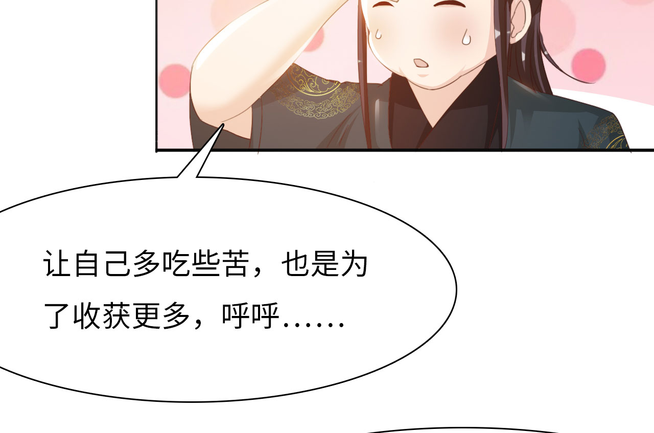 魔盗白骨衣免费观看漫画,第22章：魔盗团集合 上1图