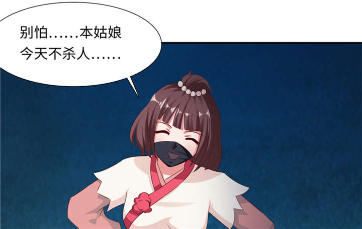 魔道白金徽章选什么漫画,第85章：后生可畏 下4图