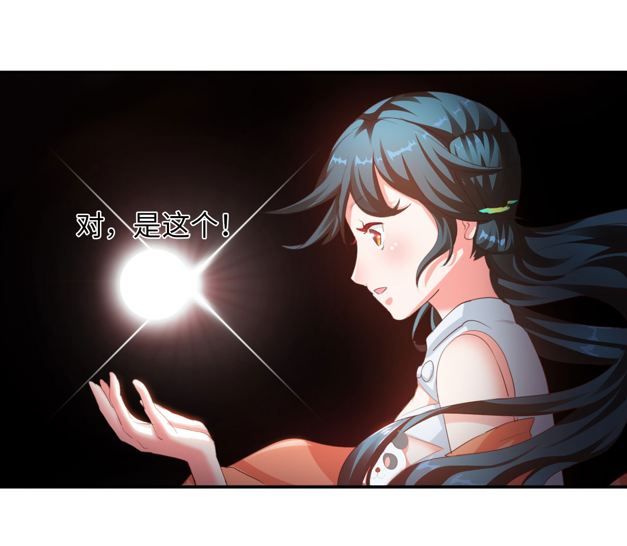 魔盗白骨衣结局视频漫画,第7章：面具男登场 下3图