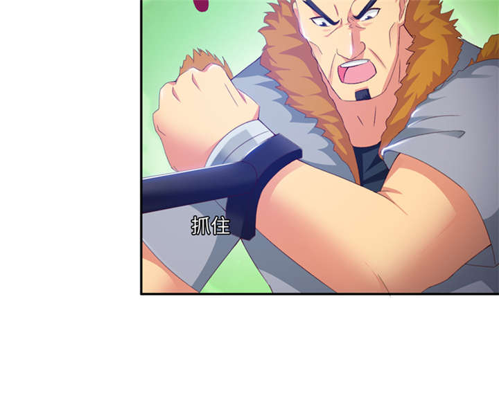 魔道白金徽章选什么漫画,第90章：这一招如何 上3图