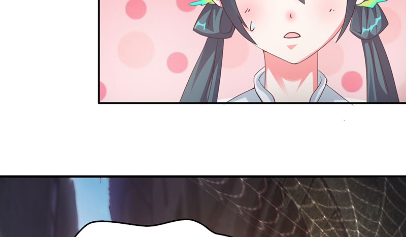 魔盗白骨衣漫画,第44章：再次相遇 上3图