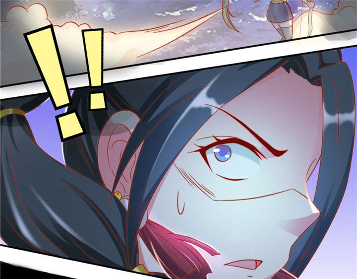 魔盗白骨衣漫画,第88章：玩火自焚 上2图