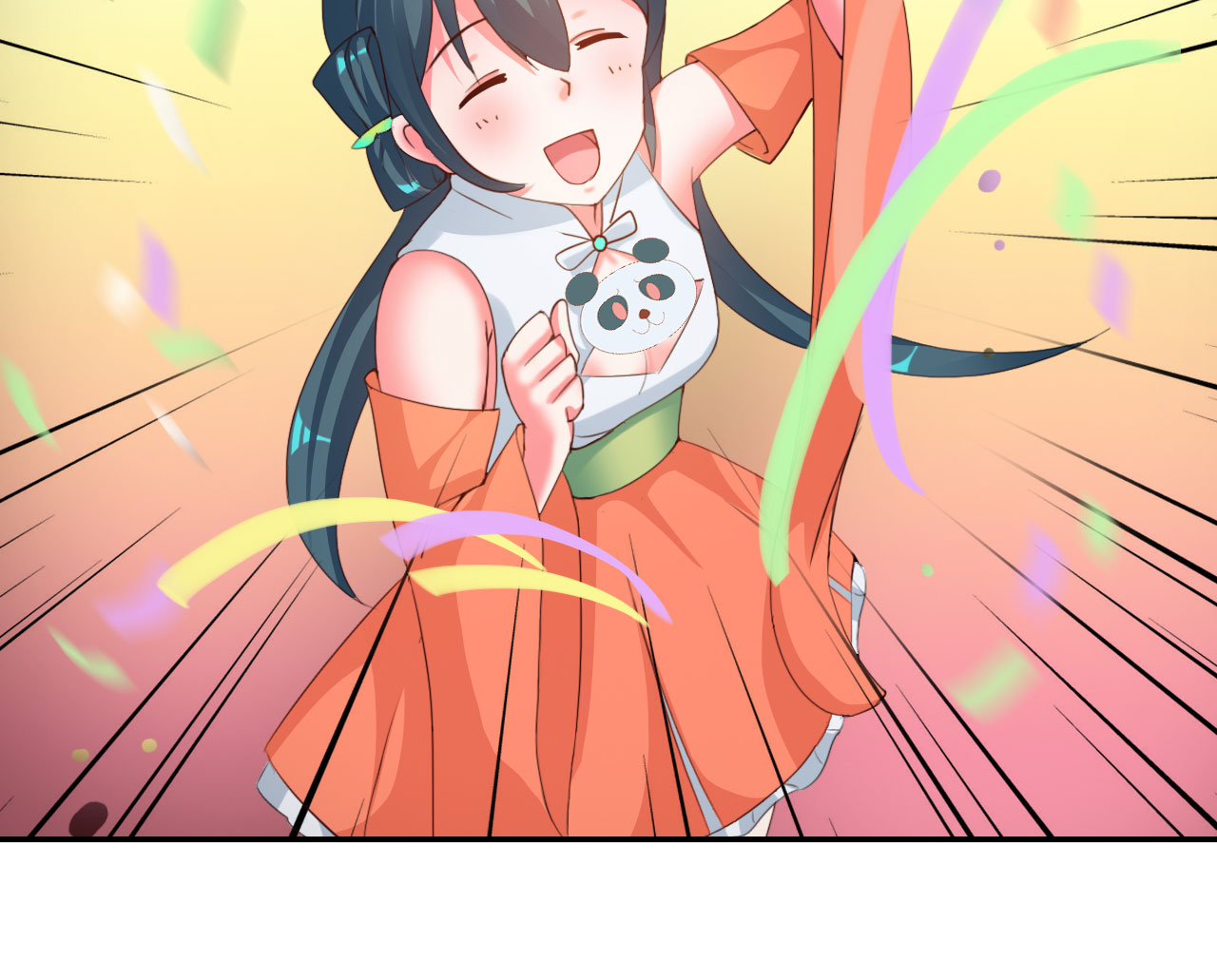 魔盗白骨衣漫画,第27章：神秘大叔下3图