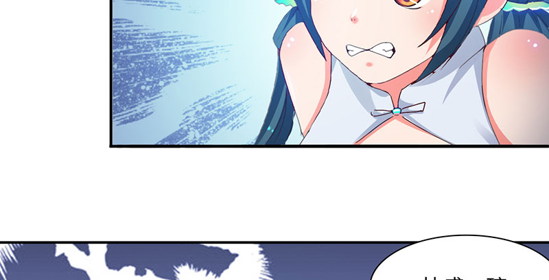 魔盗白骨衣类似小说漫画,第63章：有刺客 下2图