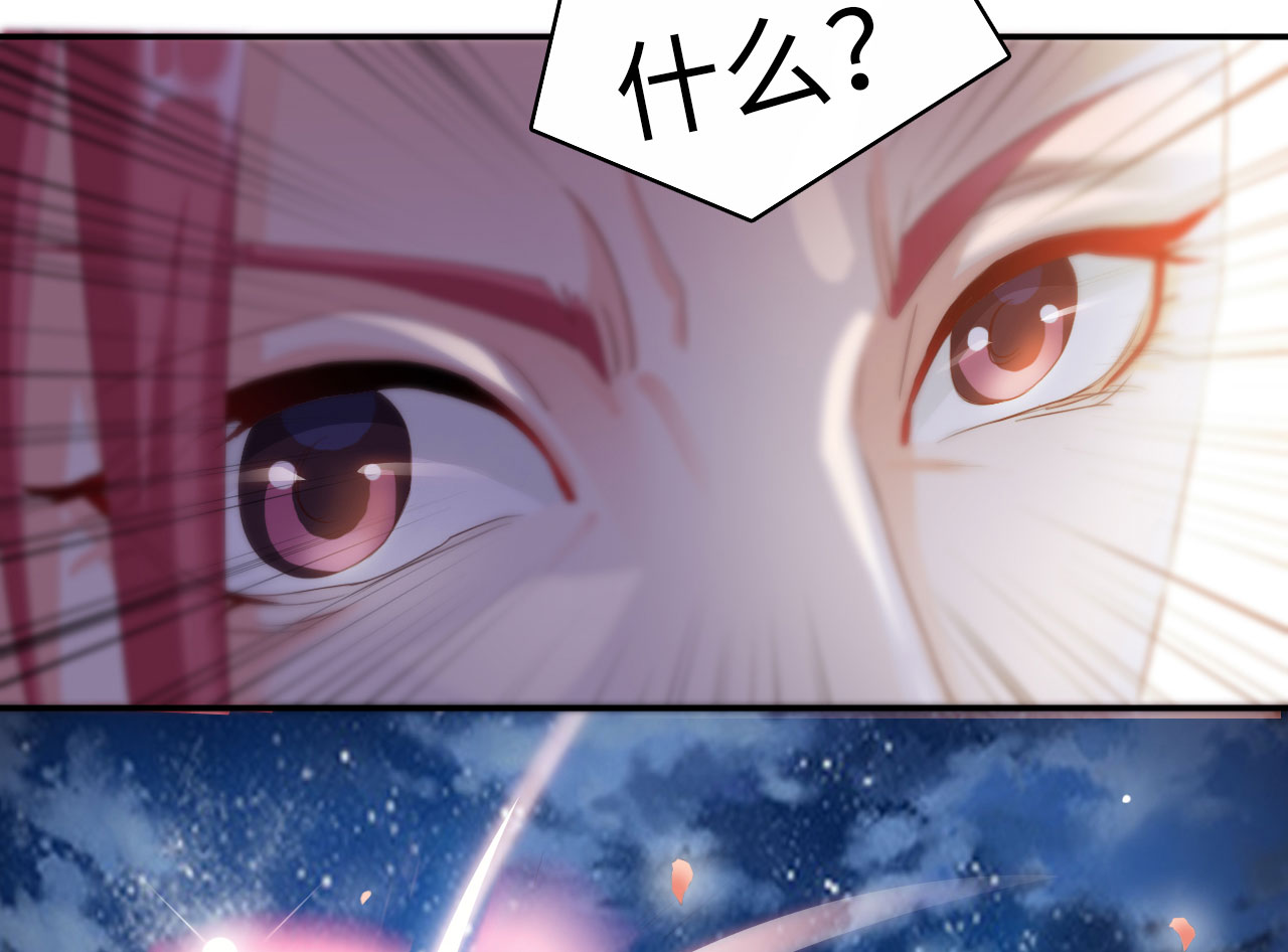 白骨魔窟掉落漫画,第10章：消失之谜 上4图