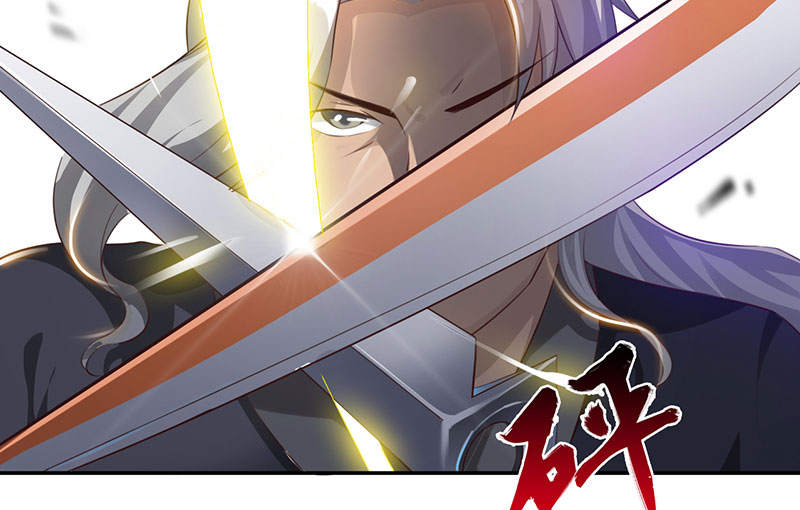 魔盗白骨衣漫画,第50章：刀剑无情 上4图