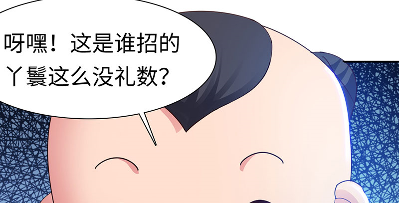魔盗白骨衣类似小说漫画,第63章：有刺客 下4图