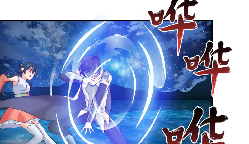 魔盗团2简介漫画,第17章：幻戏·绘卷墨动 下1图