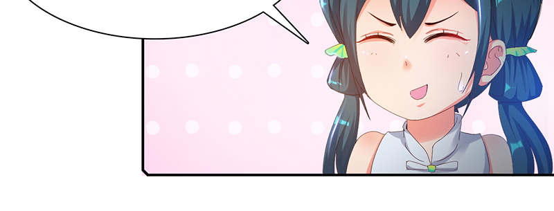 魔盗白骨衣漫画,第64章：入境 上2图