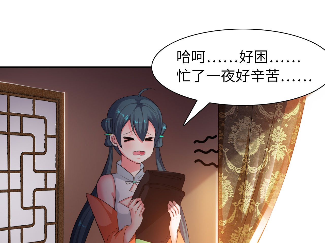 魔盗白骨衣漫画,第27章：神秘大叔下1图