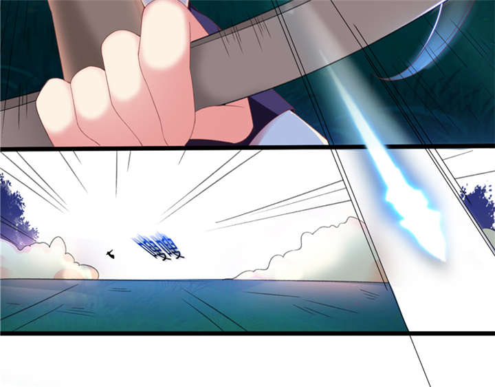 魔盗白骨衣类似小说漫画,第88章：玩火自焚 上2图