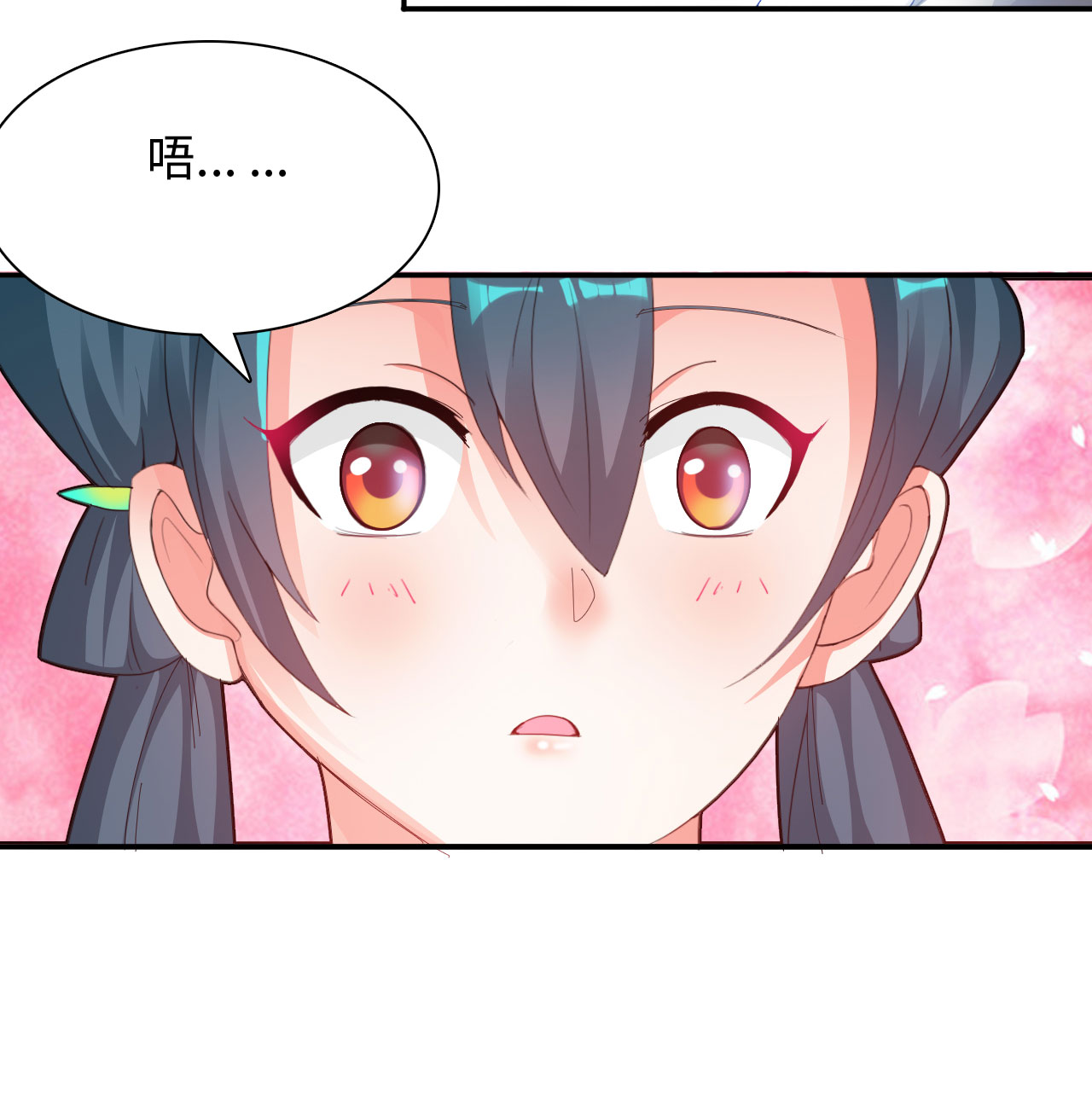 魔盗白骨衣漫画,第21章：楚小舟的梦想 下5图