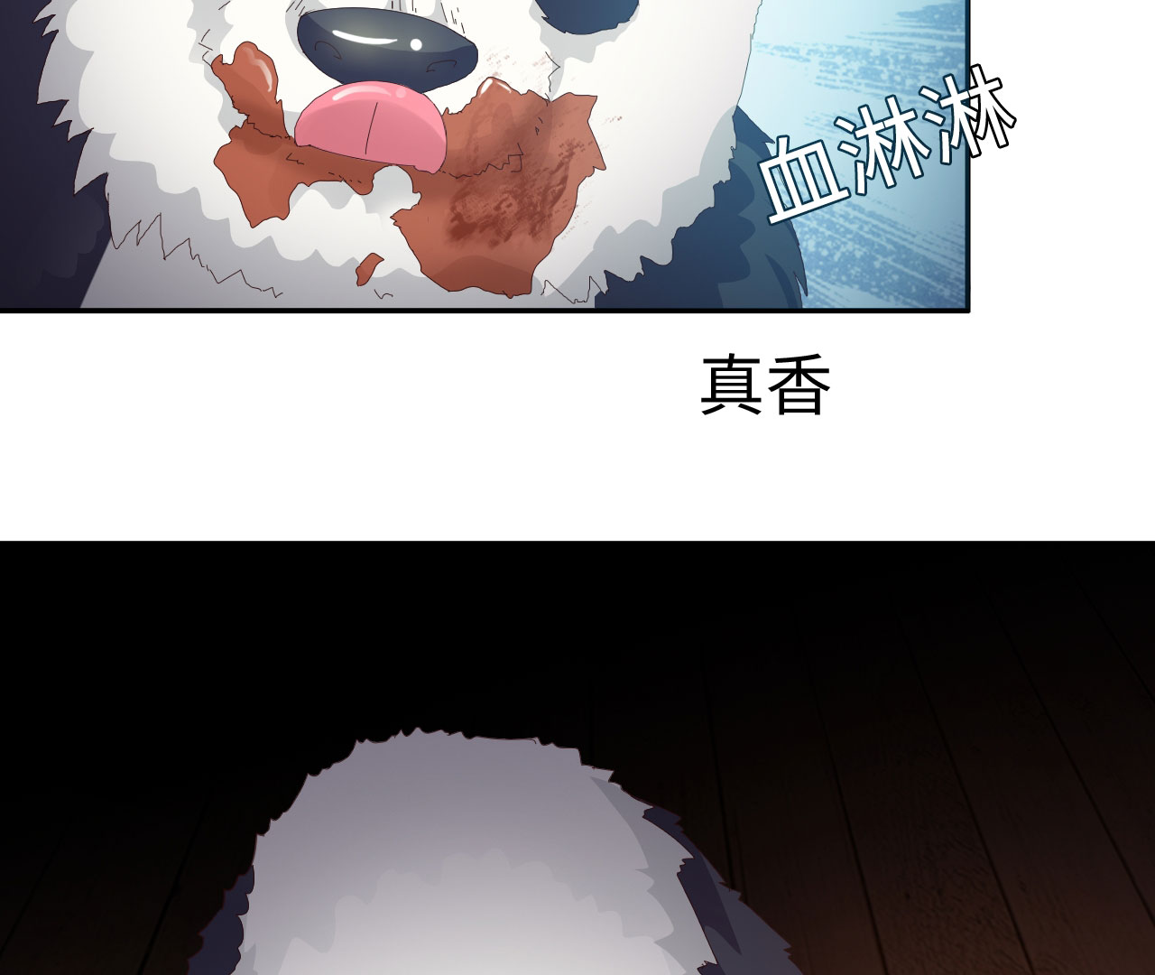 魔道白金徽章选什么漫画,第25章：艺术就是爆炸 下3图