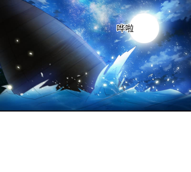 魔盗团2简介漫画,第17章：幻戏·绘卷墨动 下5图