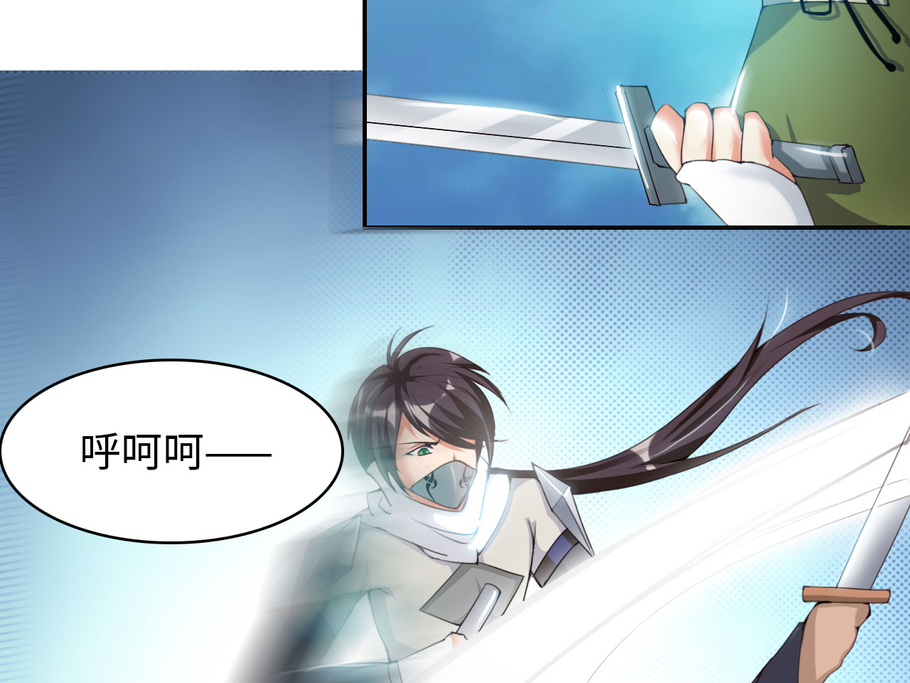 魔盗白骨衣漫画,第39章：对决 下3图