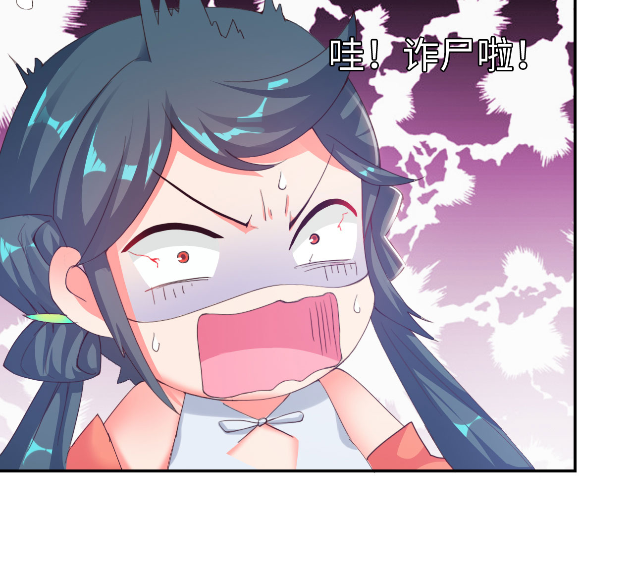 魔道白金徽章选什么漫画,第26章：神秘大叔 上1图