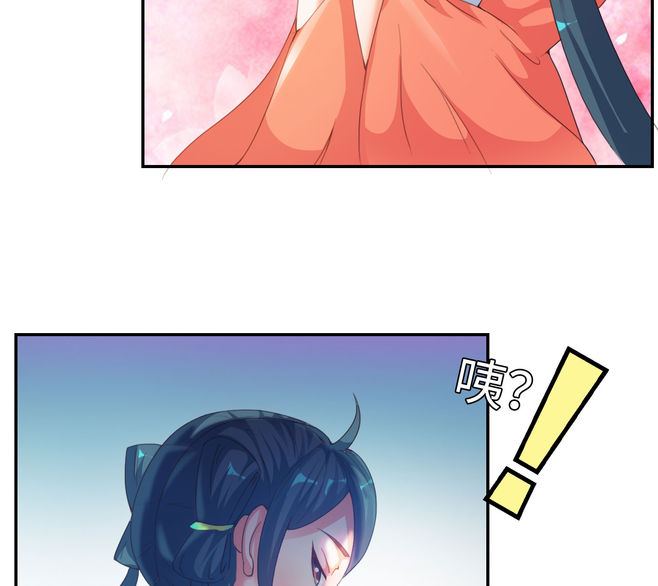 魔道白金徽章选什么漫画,第26章：神秘大叔 上3图