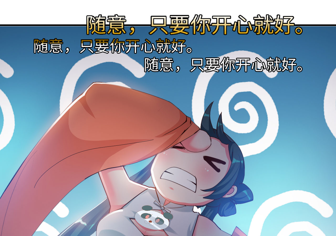 魔盗白骨衣漫画,第29章：美食的代价 下5图