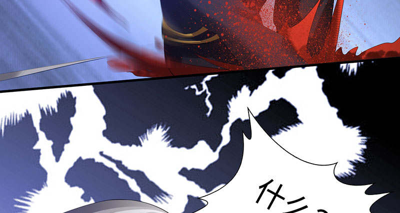 魔盗白骨衣类似小说漫画,第57章：杀手 下5图