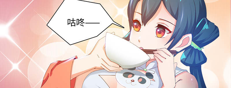 魔盗白骨衣漫画,第64章：入境 上4图