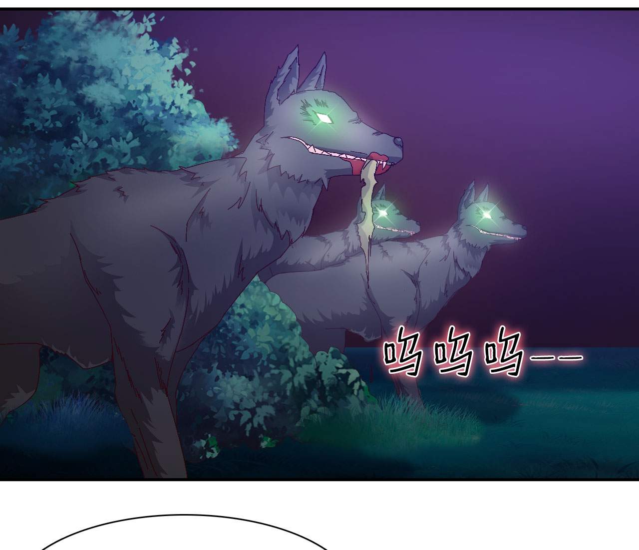 魔道白金徽章选什么漫画,第24章：艺术就是爆炸 上4图