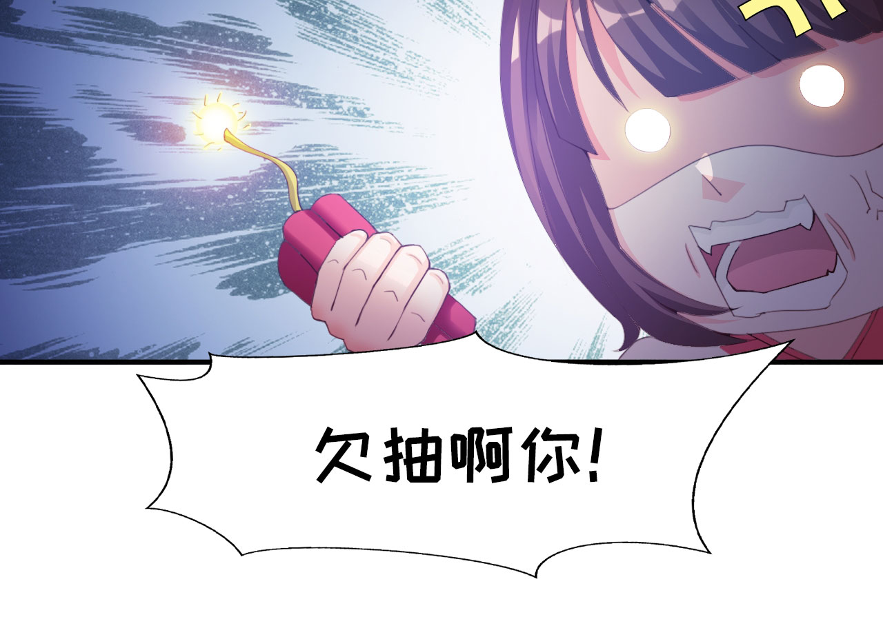 魔盗白骨衣免费观看漫画,第22章：魔盗团集合 上5图
