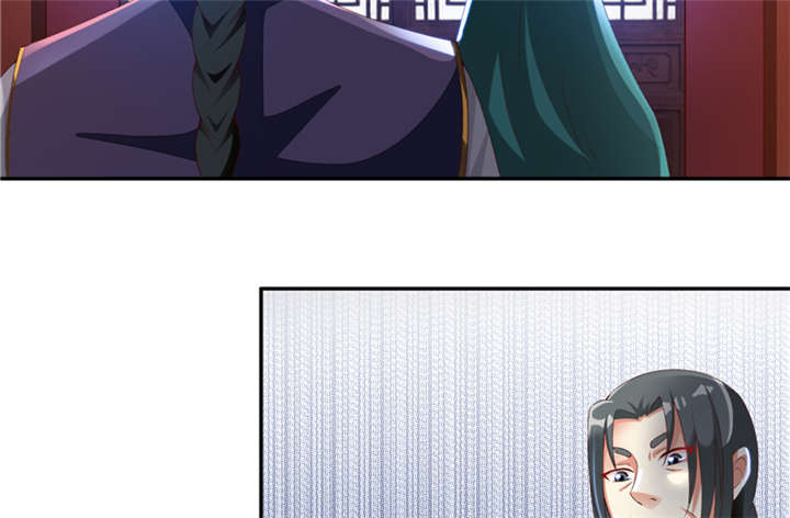 魔盗白骨衣漫画,第90章：这一招如何 上2图