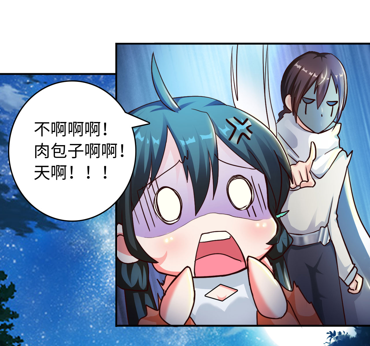 魔盗白骨衣运气漫画,第8章：强势着陆 上1图