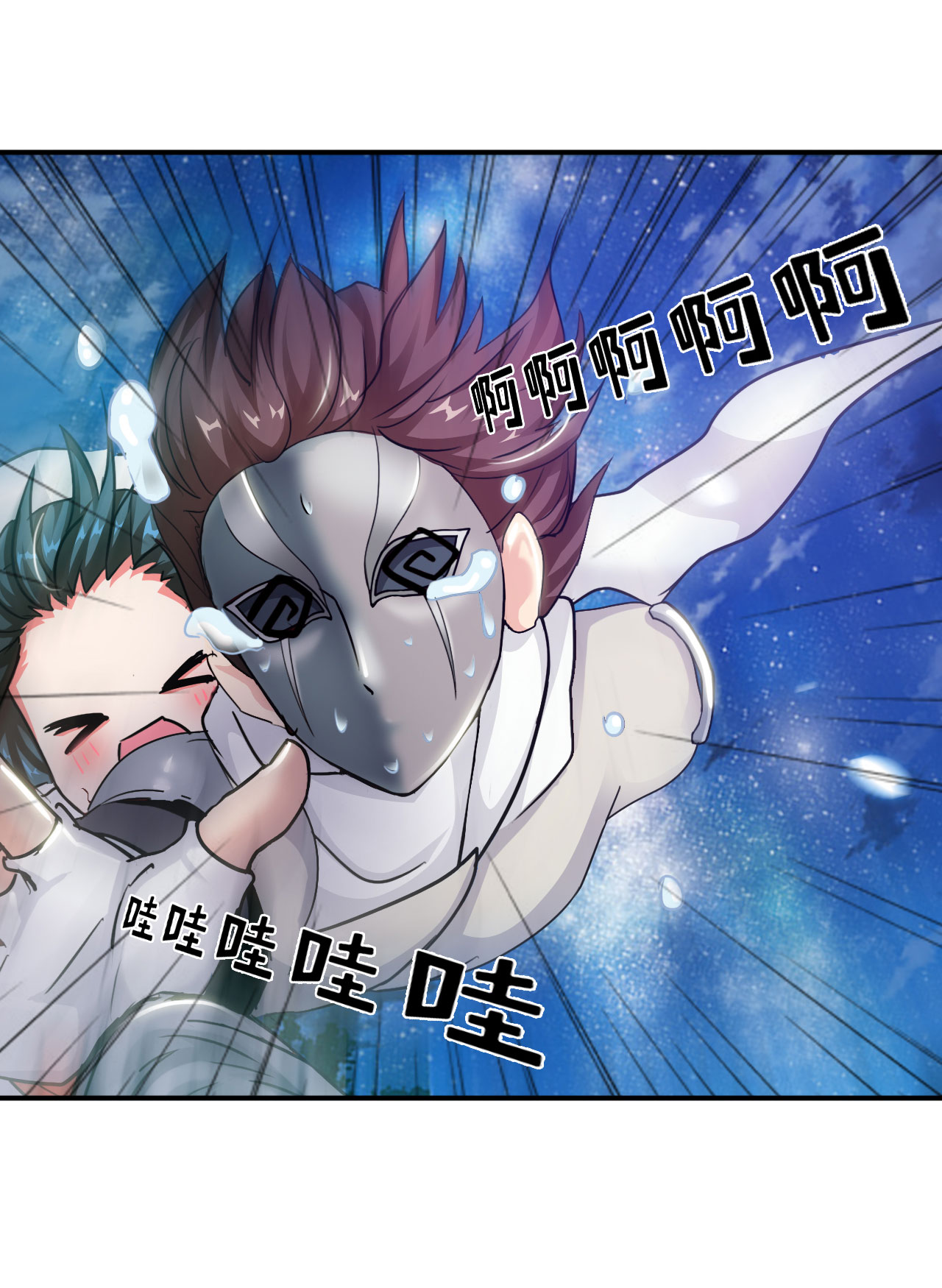 魔盗白骨衣类似小说漫画,第8章：强势着陆 上5图