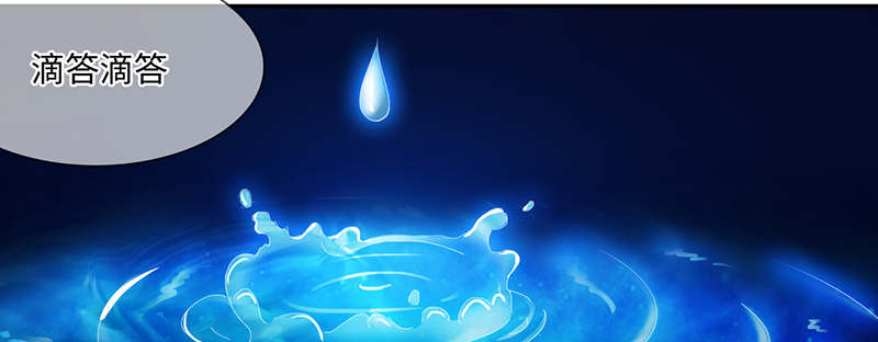 魔道白金徽章选什么漫画,第64章：入境 上4图