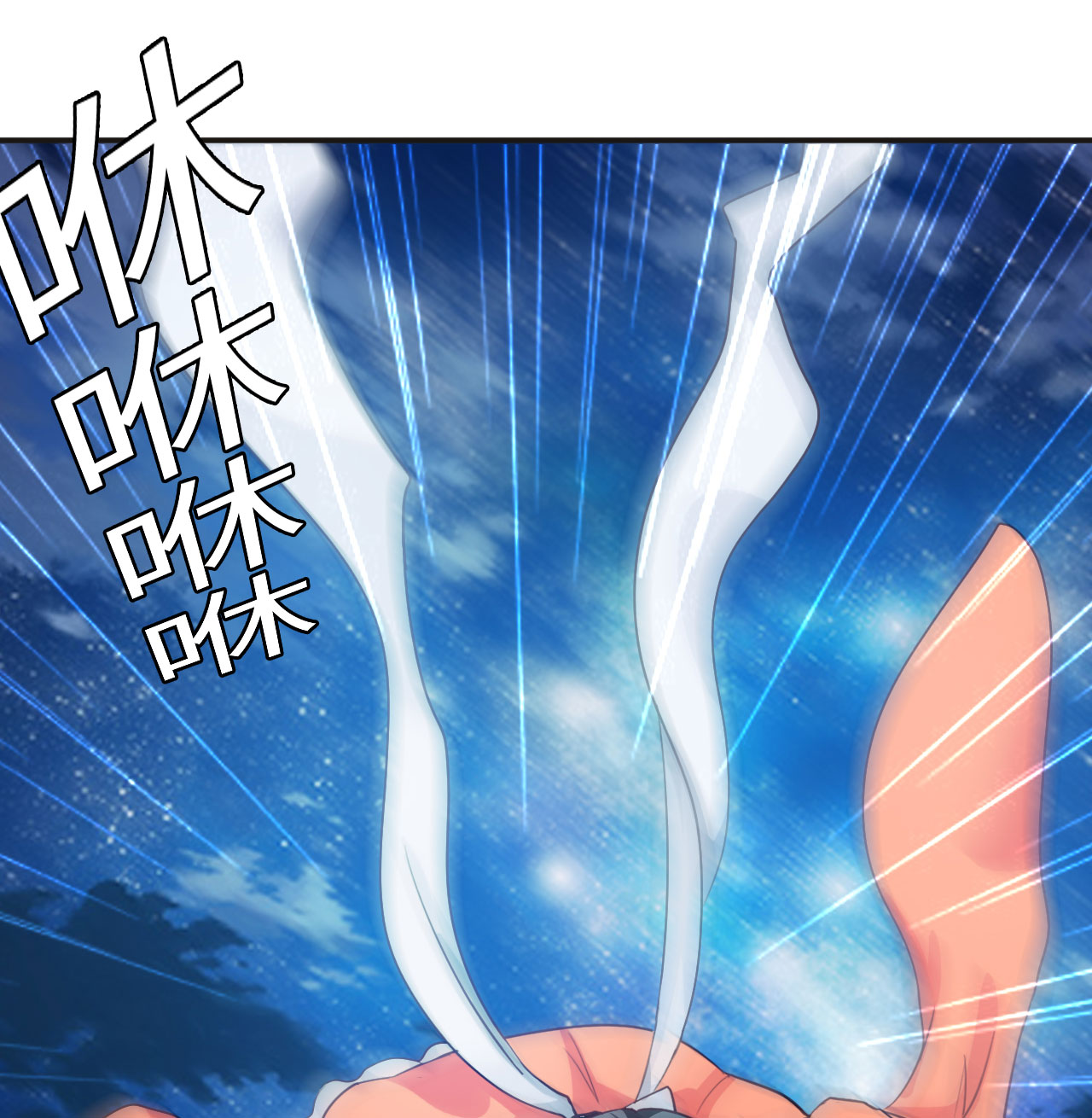 魔盗白骨衣之昆仑之泪百科漫画,第12章：一拳女侠 上3图