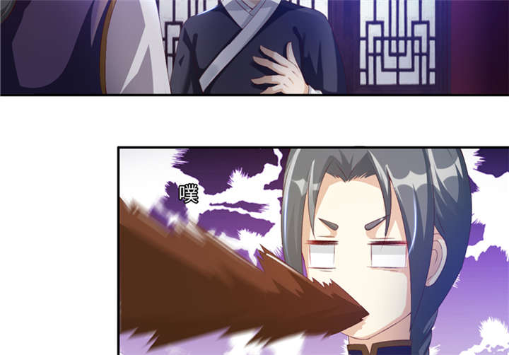 魔道白金徽章选什么漫画,第90章：这一招如何 上3图