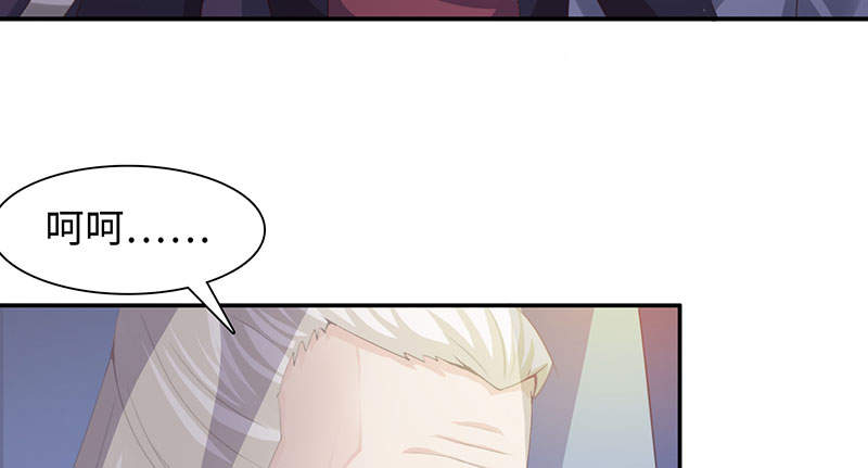 魔盗白骨衣漫画,第46章：公子狗痛苦回忆 上3图