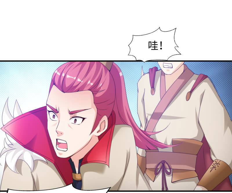 魔盗团2简介漫画,第17章：幻戏·绘卷墨动 下5图