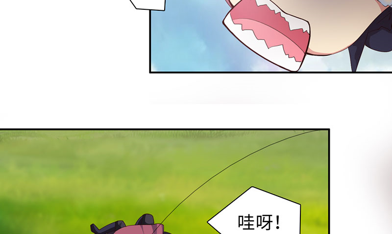 魔盗白骨衣免费观看漫画,第44章：再次相遇 上4图