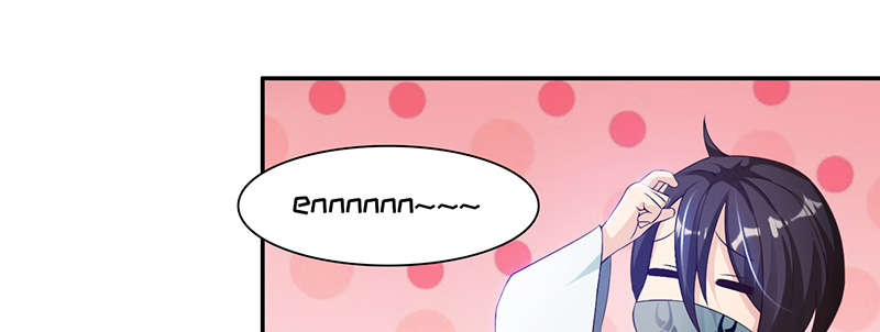 魔盗白骨衣漫画,第65章：入境 下5图