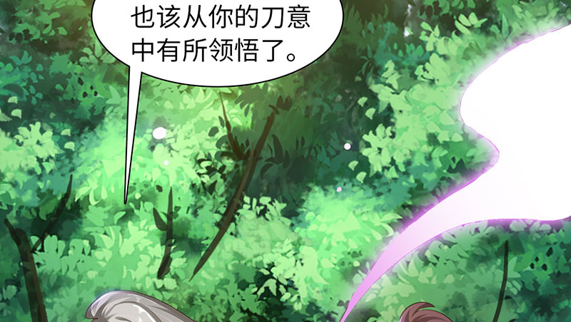 魔盗白骨衣漫画,第55章：七夕蝉生 下2图