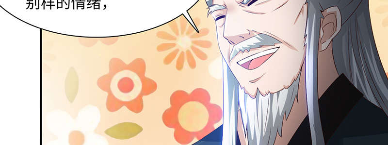 魔道白金徽章选什么漫画,第65章：入境 下1图