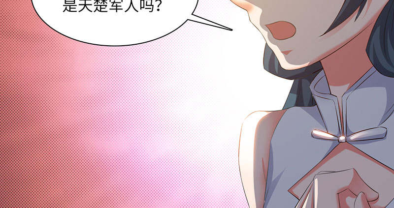 魔盗白骨衣昆仑泪漫画,第59章：快活王府 下3图