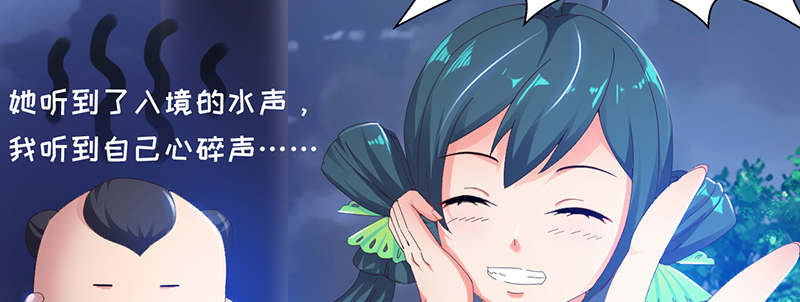 魔道白金徽章选什么漫画,第64章：入境 上1图