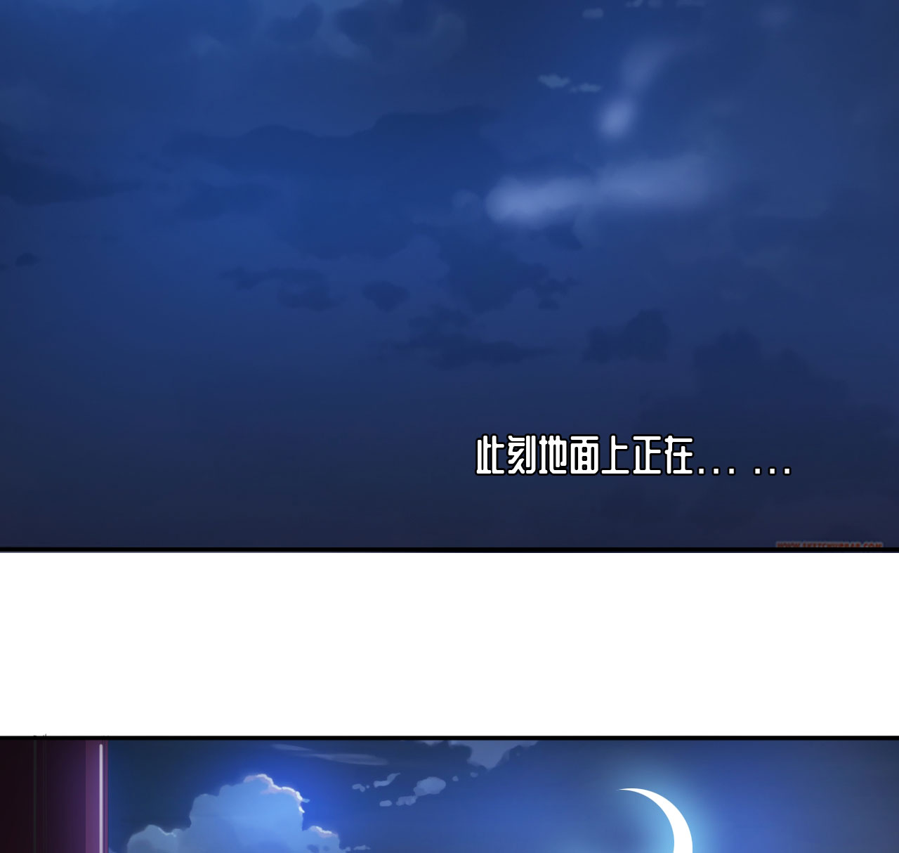 魔道白金徽章选什么漫画,第24章：艺术就是爆炸 上3图