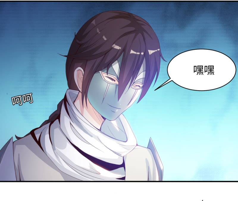 魔盗白骨衣之昆仑雪雷漫画,第16章：幻戏·绘卷墨动 上5图