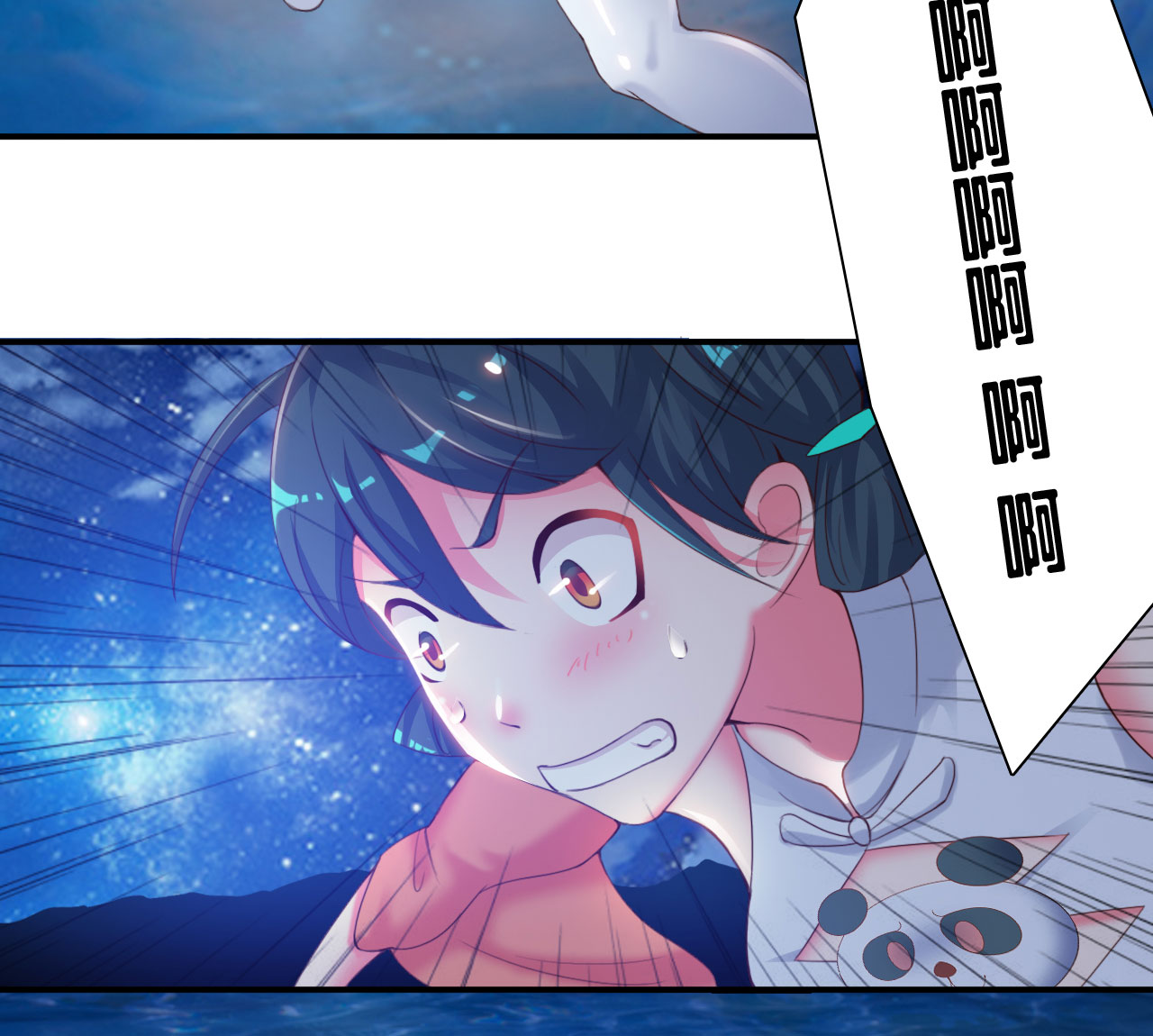 白骨魔窟怎么过漫画,第14章：踏水之术上5图