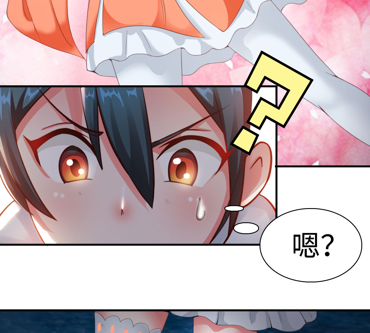 魔盗白骨衣电视剧大结局漫画,第14章：踏水之术上1图